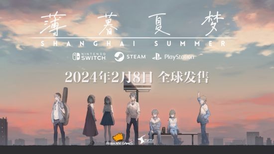 《薄暮夏梦》2月8日正式发售 「遗憾」和「拯救」的夏日青春物语
