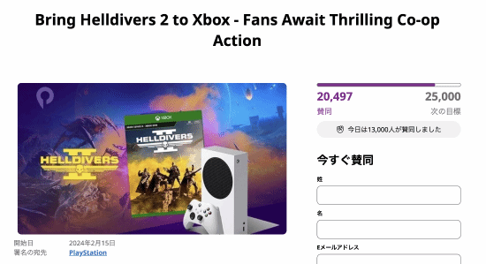 《地狱潜者2》峰值突破40万！玩家请愿登陆Xbox