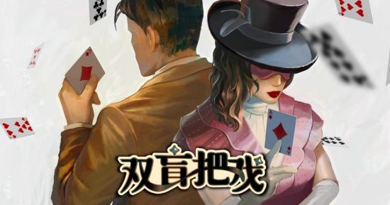 侦探文字多线推理《双盲把戏》3月14日Steam发售