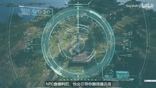 《最终幻想7重生》据点种类说明与道具制作教学 陆行鸟调查玩法介绍