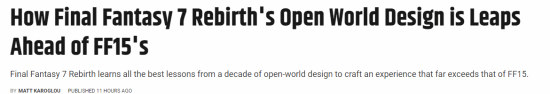 外媒：《FF7重生》的开放世界设计远超《FF15》