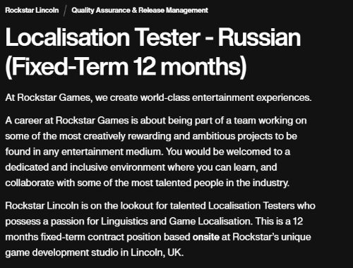 R星招聘广告暗示：《GTA6》将在2025年3月左右发售
