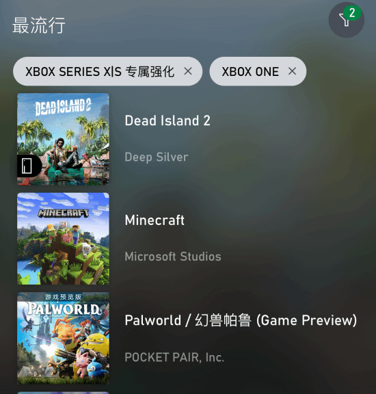 《死亡岛2》成最热XGP游戏 玩家称其很令人惊喜