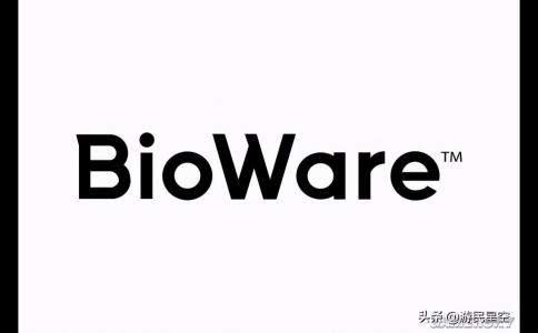 bioware（Bioware编年简史）