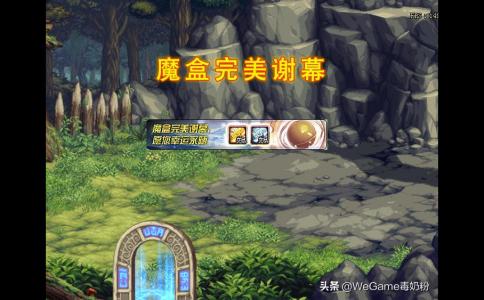 dnf炽星魔盒（DNF：21年首次更新）