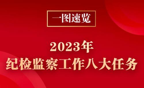浦东张江举行2024年度招商推介会，发布“未来合伙人”计划2.0版
