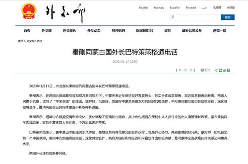 云南报业总经理被双开 通报批其缺乏基本的政治鉴别力